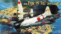 サイバーホビー 1/72 GOLDEN WINGS SERIES WW.2 日本海軍 九九式艦上爆撃機11型