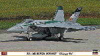 ハセガワ 1/72 飛行機 限定生産 F/A-18E スーパーホーネット チッピー Ho