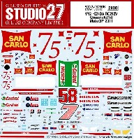 スタジオ27 バイク オリジナルデカール ホンダ RC212V グレシーニ #7/58 MotoGP 2011 デカール