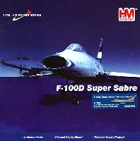 F-100C スーパーセイバー ガナリー・ミート