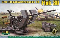 エース 1/48 ミリタリー ドイツ Flak30 2cm 対空機関砲