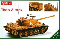 SKIF 1/35 AFVモデル T-5 ティラン (T55) イスラエル軍戦車