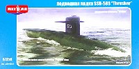 AVIS 1/350 艦船モデル アメリカ SSN-593 スレッシャー級 原子力潜水艦