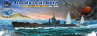 リッチモデル 1/200 潜水艦モデル アメリカ ガトー級 潜水艦 SS-212 1942年