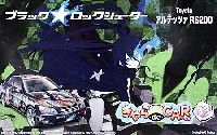 フジミ きゃら de CAR～る （キャラデカール） ブラック★ロックシューター トヨタ アルテッツァ RS200