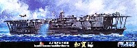 日本海軍 航空母艦 加賀