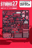 ニッサン スカイライン GT-R (R33) カルソニック JGTC 1996 グレードアップパーツ