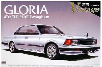 アオシマ 1/24 ザ・ベストカーヴィンテージ グロリア 4ドア ハードトップ 280E ブロアム (P430)