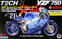 フジミ 1/12 オートバイ シリーズ ヤマハ YZF750 TECH21 レーシングチーム 1987年 鈴鹿8耐仕様