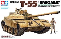 タミヤ 1/35 ミリタリーミニチュアシリーズ イラク軍戦車 T-55 エニグマ