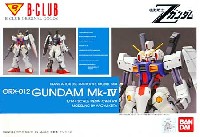 Bクラブ 1/144　レジンキャストキット ORX-012 ガンダム Mk-4