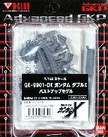 Bクラブ 1/144 レジンキャストキット GX-9901-DX ガンダムDX (ダブルエックス) バストアップモデル