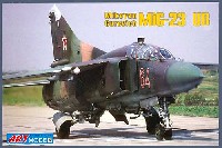 ART MODEL 1/72 エアクラフト プラモデル ロシア ミグ MiG-23UB 複座練習機