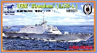 ブロンコモデル 1/350 艦船モデル アメリカ 沿海域戦闘艦 LCS-1 フリーダム