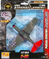 イージーモデル 1/72 エアキット（塗装済完成品） P-39 エアラコブラ レッドテイルズ (タスキーギエアメン)