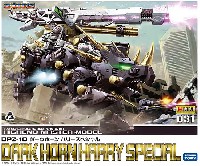 コトブキヤ ゾイド （ZOIDS） DPZ-10 ダークホーン ハリースペシャル