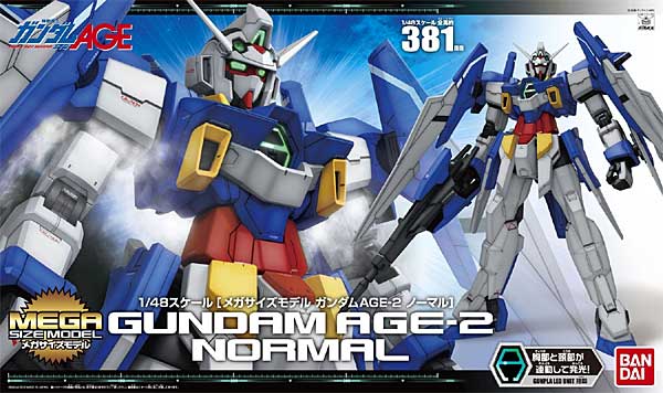 ガンダム AGE-2 ノーマル プラモデル (バンダイ メガサイズモデル No.01753212) 商品画像