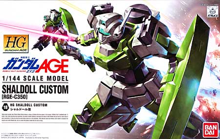 RGE-C350 シャルドール改 プラモデル (バンダイ 1/144 HG ガンダムAGE（エイジ） No.018) 商品画像