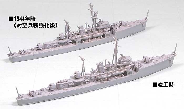 日本海軍 占守型海防艦 占守 (しむしゅ) (2隻入り) プラモデル (ピットロード 1/700 スカイウェーブ W シリーズ No.W139) 商品画像_3