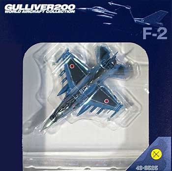 F-2A 築城基地 第8航空団 第6飛行隊 (43-8525) 完成品 (ワールド・エアクラフト・コレクション 1/200スケール ダイキャストモデルシリーズ No.22092) 商品画像
