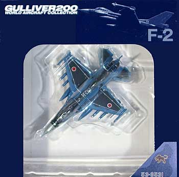 F-2A 三沢基地 第3航空団 第8飛行隊 (53-8531) 完成品 (ワールド・エアクラフト・コレクション 1/200スケール ダイキャストモデルシリーズ No.22093) 商品画像