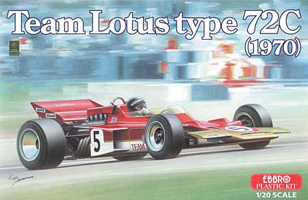 チーム ロータス Type72C (1970) プラモデル (エブロ 1/20 MASTER SERIES F-1 No.001) 商品画像