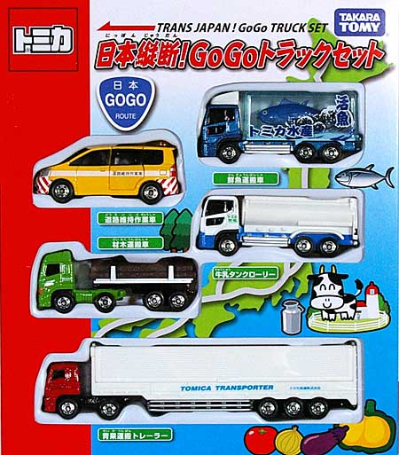 日本縦断！ GoGo トラックセット ミニカー (タカラトミー トミカギフト （BOX） No.207026) 商品画像