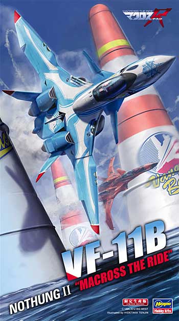 VF-11B ノートゥング 2 マクロス・ザ・ライド プラモデル (ハセガワ 1/72 マクロスシリーズ No.65797) 商品画像