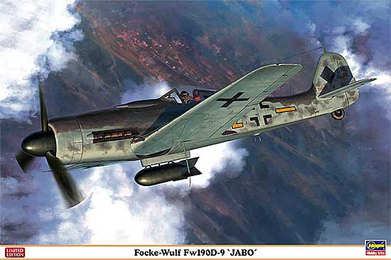 フォッケウルフ Fw190D-9 ヤーボ プラモデル (ハセガワ 1/32 飛行機 限定生産 No.08223) 商品画像