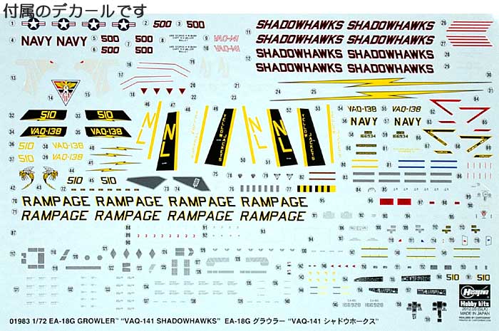 EA-18G グラウラー VAQ-141 シャドウホークス プラモデル (ハセガワ 1/72 飛行機 限定生産 No.01983) 商品画像_1