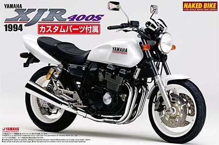 ヤマハ XJR400S カスタムパーツ付 (1994年) プラモデル (アオシマ 1/12 ネイキッドバイク No.045) 商品画像