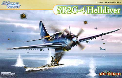 アメリカ海軍 SB2C-4 ヘルダイバー プラモデル (サイバーホビー 1/72 GOLDEN WINGS SERIES No.5103) 商品画像