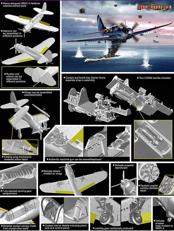 アメリカ海軍 SB2C-4 ヘルダイバー プラモデル (サイバーホビー 1/72 GOLDEN WINGS SERIES No.5103) 商品画像_2