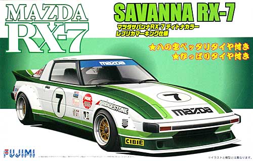 マツダ サバンナ RX-7 デイトナカラー レプリカマーキング仕様 プラモデル (フジミ 1/24 インチアップシリーズ （スポット） No.078) 商品画像