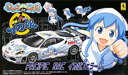 PACIFIC NAC イカ娘フェラーリ プラモデル (フジミ きゃら de CAR～る （キャラデカール） No.037) 商品画像