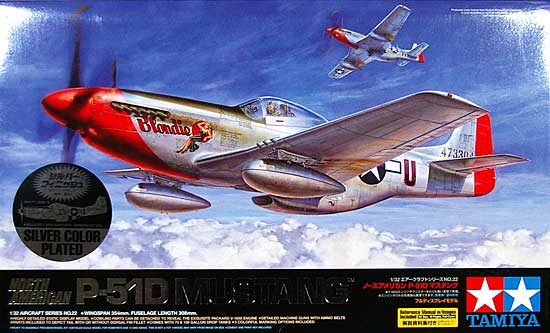 1/32 エアークラフトシリーズ ノースアメリカン P-51D マスタング シルバーフィニッシュ タミヤ模型