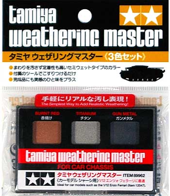 タミヤ ウェザリングマスター (カーモデル シャーシ用) パステル (タミヤ メイクアップ材 No.89962) 商品画像
