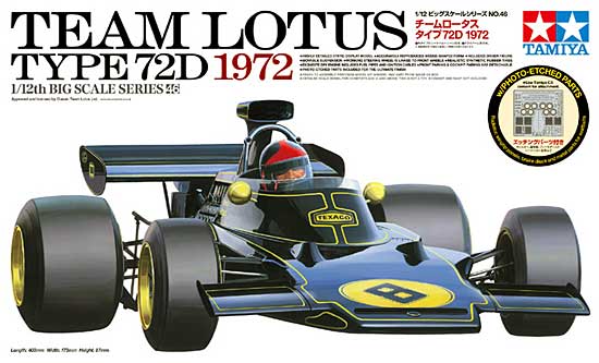 チームロータス タイプ 72D 1972 (エッチングパーツ付) プラモデル (タミヤ 1/12 ビッグスケールシリーズ No.046) 商品画像