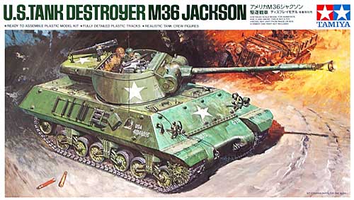 アメリカ M36 ジャクソン 駆逐戦車 プラモデル (タミヤ スケール限定品 No.89553) 商品画像