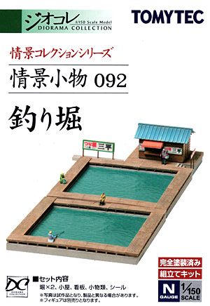 釣り堀 プラモデル (トミーテック 情景コレクション 情景小物シリーズ No.092) 商品画像