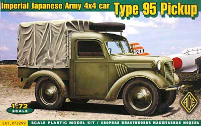 九五式 くろがね乗用車 ピックアップ プラモデル (エース 1/72 ミリタリー No.72299) 商品画像