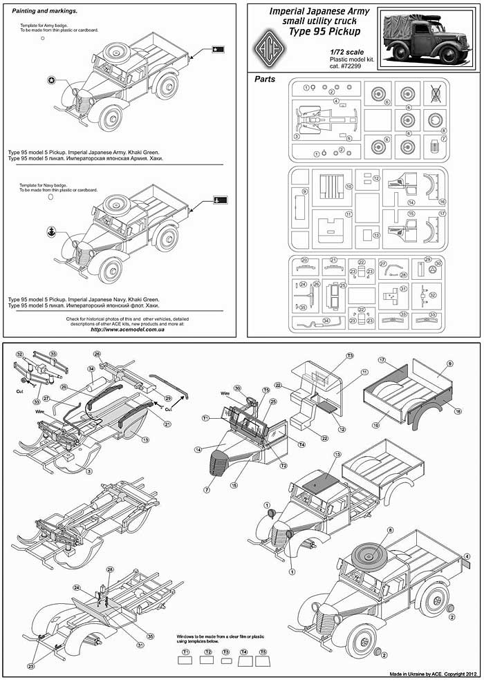 九五式 くろがね乗用車 ピックアップ プラモデル (エース 1/72 ミリタリー No.72299) 商品画像_2