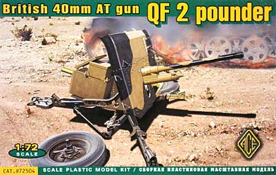 QF 2ポンド 対戦車砲 (40mm対戦車砲) プラモデル (エース 1/72 ミリタリー No.72504) 商品画像
