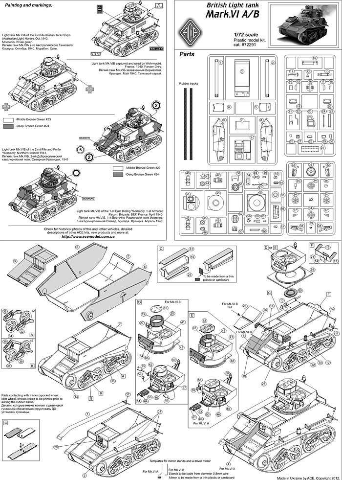 イギリス軽戦車 マーク 6 A/B プラモデル (エース 1/72 ミリタリー No.72291) 商品画像_2