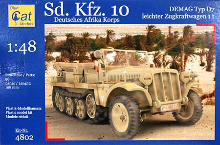 ドイツ Sd.Kfz.10 デマーグ Typ D7 1トン ハーフトラック 北アフリカ プラモデル (ブルーキャットモデル 1/48 AFVキット No.4802) 商品画像