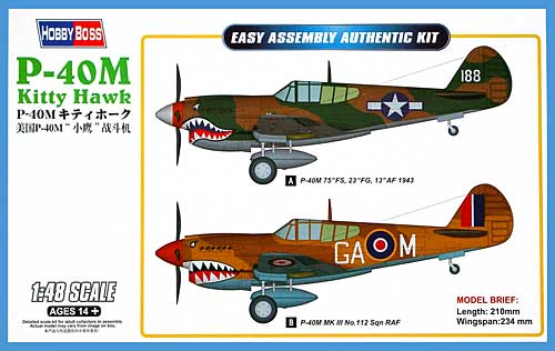 P-40M キティホーク プラモデル (ホビーボス 1/48 エアクラフト プラモデル No.85801) 商品画像