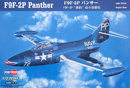 F9F-2P パンサー プラモデル (ホビーボス 1/72 エアクラフト シリーズ No.87249) 商品画像