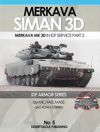 イスラエル主力戦車 メルカバ 3D写真集 本 (デザートイーグル パブリッシング IDF ARMOR SERIES No.005) 商品画像
