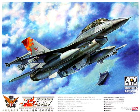 台湾空軍 F-16B ブロック20 ファイティングファルコン & AN/VDS-5 LOROP-EO プラモデル (AFV CLUB 1/32 エアクラフトシリーズ No.AR32S01) 商品画像