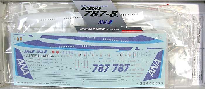 童友社 ボーイング 787-8 ドリームライナー ANA 大型旅客機シリーズ ...